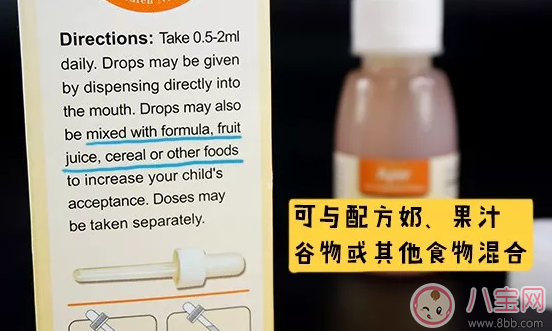 艾兒鋅的正確吃法 艾兒鋅的成分怎么樣