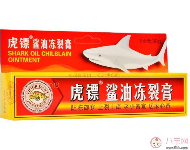 兒童凍瘡膏排行榜2018 寶寶涂什么牌子的凍瘡膏效果好