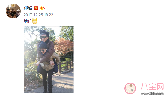 鄧超曬與孩子玩雪照片  鄧超在家的地位暴露無遺了