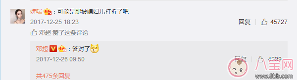 鄧超曬與孩子玩雪照片  鄧超在家的地位暴露無遺了