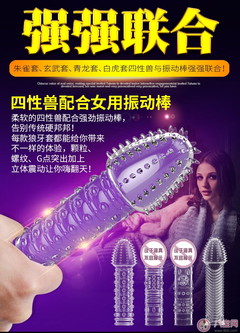 狼牙棒避孕套是不是一次性的 狼牙棒避孕套應該怎樣保存