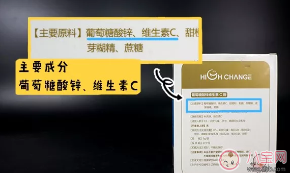 漢臣氏補鋅產品怎么樣 漢臣氏補鋅成分好不好