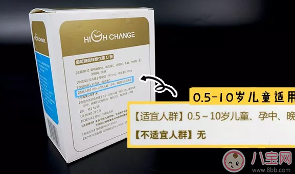 漢臣氏補鋅產品怎么樣 漢臣氏補鋅成分好不好