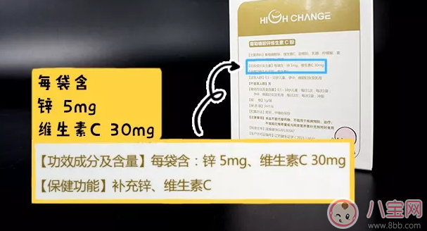 漢臣氏補鋅產品怎么樣 漢臣氏補鋅成分好不好