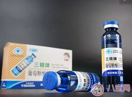 三精葡萄糖酸鋅口服液怎么樣 三精牌小藍(lán)瓶補(bǔ)鋅成分怎么樣 三精葡萄糖酸鋅口服液怎么樣 三精牌小藍(lán)瓶補(bǔ)鋅成分怎么樣