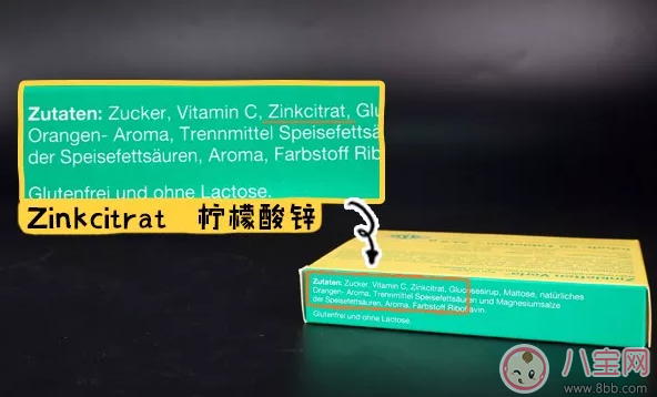 德國zinkletten verla嬰兒補鋅怎么樣 verla鋅片成分好不好