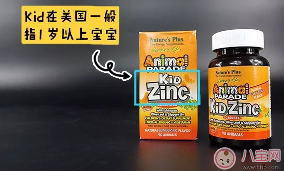 Animal Parade補鋅含片怎么樣 Animal Parade補鋅含片成分好不好 Animal Parade補鋅含片怎么樣 Animal Parade補鋅含片成分好不好