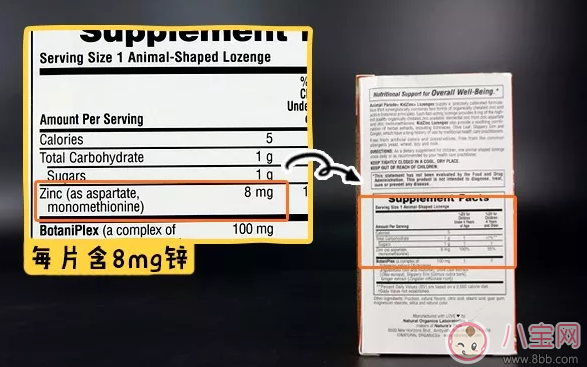 Animal Parade補鋅含片怎么樣 Animal Parade補鋅含片成分好不好 Animal Parade補鋅含片怎么樣 Animal Parade補鋅含片成分好不好