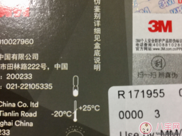 3M進口Aura口罩好用嗎 3M進口Aura口罩防霧霾效果試用測評 3M進口Aura口罩好用嗎 3M進口Aura口罩防霧霾效果試用測評