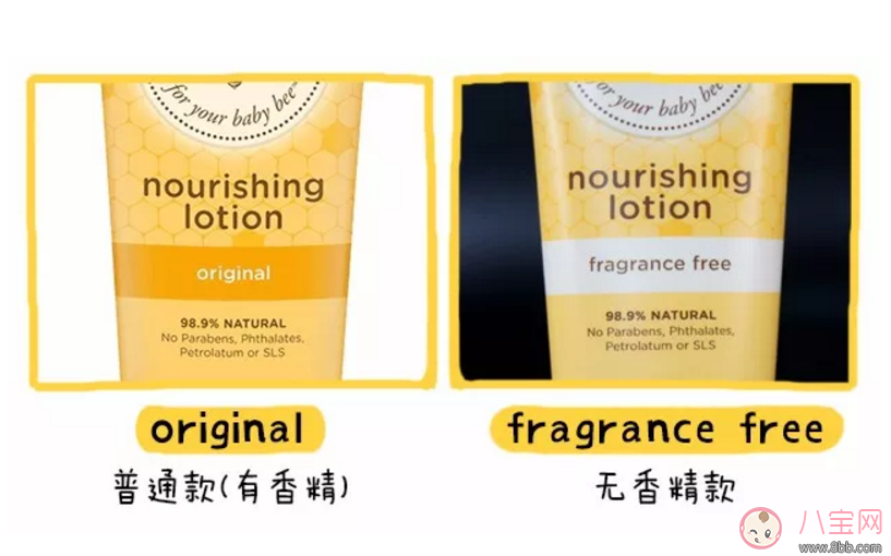小蜜蜂身體乳無香成分怎么樣 小蜜蜂嬰兒保濕乳液無香款好用嗎
