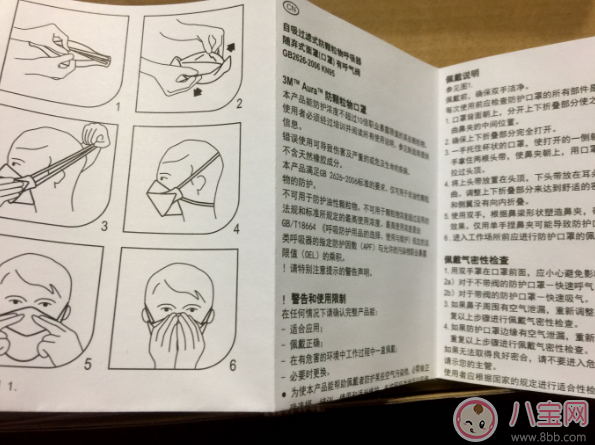 3M進口Aura口罩好用嗎 3M進口Aura口罩防霧霾效果試用測評 3M進口Aura口罩好用嗎 3M進口Aura口罩防霧霾效果試用測評