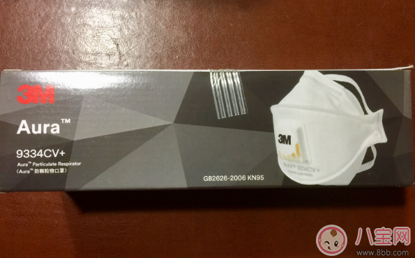 3M進口Aura口罩好用嗎 3M進口Aura口罩防霧霾效果試用測評 3M進口Aura口罩好用嗎 3M進口Aura口罩防霧霾效果試用測評