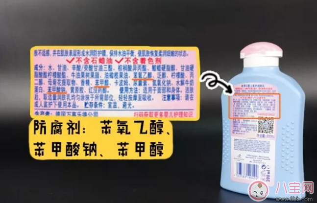 哈羅閃潤(rùn)膚乳怎么樣好用嗎 哈羅閃潤(rùn)膚乳成分好不好