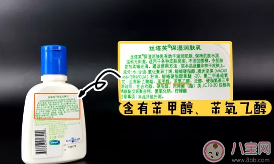 絲塔芙保濕潤膚乳寶寶能用嗎 絲塔芙保濕潤膚乳成分怎么樣