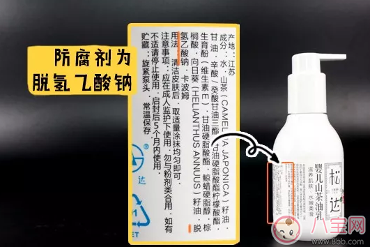 松達嬰兒山茶油乳怎么樣 松達嬰兒山茶油乳功效成分好不好