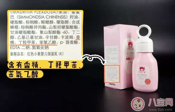 紅色小象嬰兒保濕乳怎么樣 紅色小象嬰兒保濕乳會過敏嗎