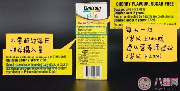 善存kids兒童鐵怎么樣 善存兒童補鐵好不好