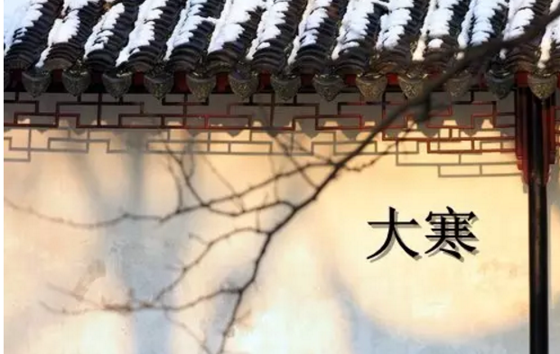 關于大寒的說說2018 大寒節氣的心情說說傷感句子圖片