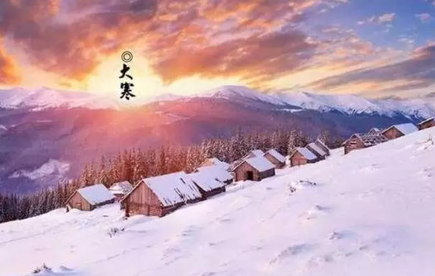 今日大寒朋友圈怎么發2018 大寒朋友圈心情短句配圖 今日大寒朋友圈怎么發2018 大寒朋友圈心情短句配圖