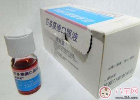 兒科神藥匹多莫德遭扒皮 匹多莫德有什么副作用