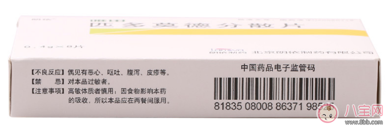 匹多莫德增加抵抗力嗎 匹多莫德有依賴性嗎