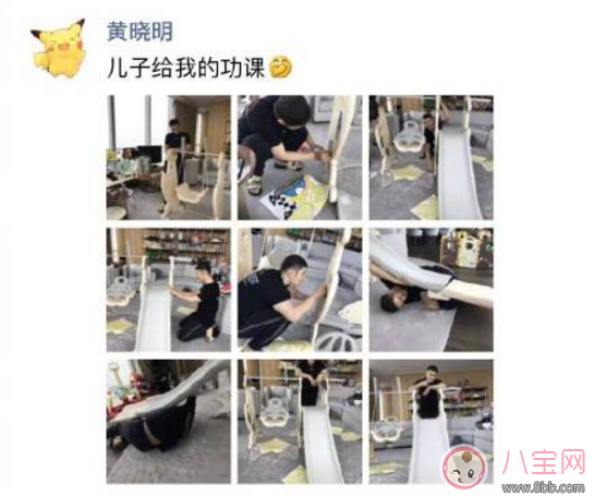 黃曉明兒子吃的嘉寶米粉怎么樣  如何選擇小海綿同款嘉寶米粉