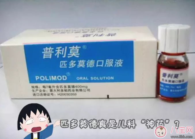 孩子感冒可以吃匹多莫德嗎   利用匹多莫德增強寶寶免疫力怎么樣  