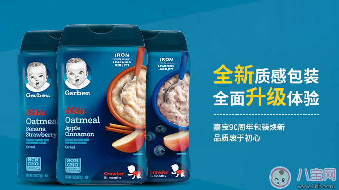 黃曉明兒子吃的什么牌子奶粉 黃曉明兒子小海綿奶粉品牌