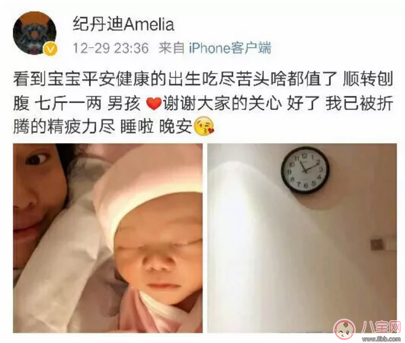 順產轉剖腹產會怎么樣 第一產程需要多長時間 順產轉剖腹產會怎么樣 第一產程需要多長時間