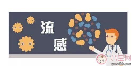 多喝水可以預(yù)防乙型流感嗎 保持喉嚨濕潤對預(yù)防乙型流感有效果嗎