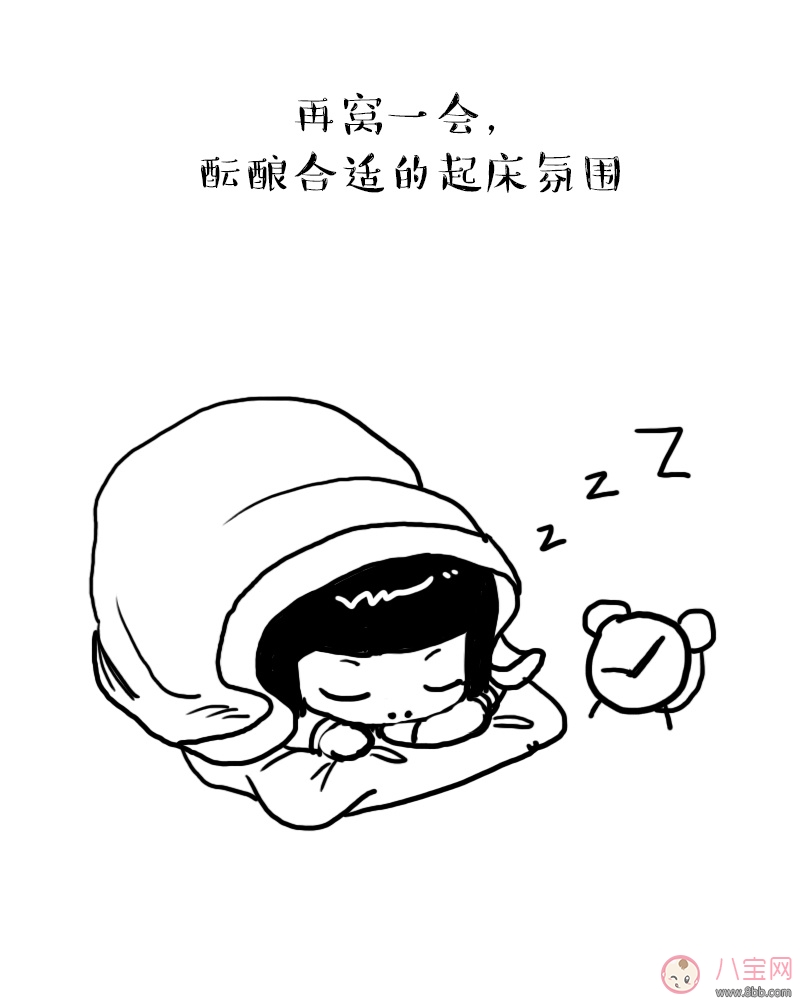 冬天起不來心情說說配圖  冬天賴床被窩是真愛說說朋友圈