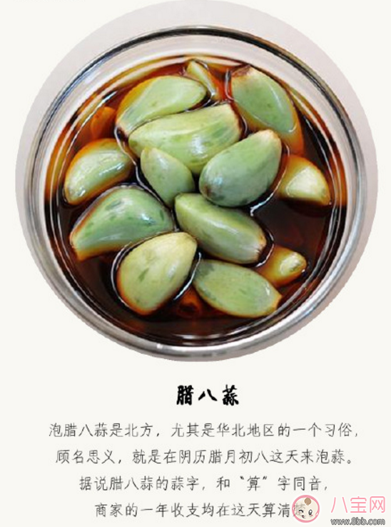 臘八節(jié)怎么發(fā)朋友圈 臘八節(jié)快樂微信祝福語