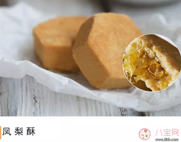 酥類零食適合小孩吃嗎 桃酥鳳梨酥酥類食物營養成分