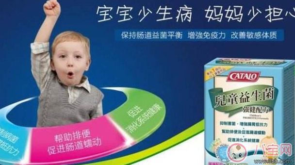 2018進口益生菌品牌排行榜 兒童益生菌十大品牌排行榜