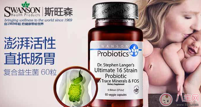2018進口益生菌品牌排行榜 兒童益生菌十大品牌排行榜