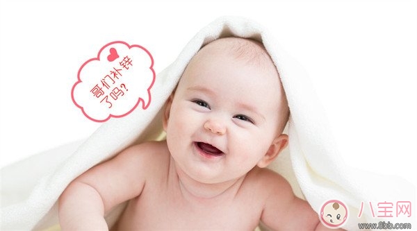 孩子缺鋅的原因你知道嗎 容易缺鋅的高危寶寶 孩子缺鋅的原因你知道嗎 容易缺鋅的高危寶寶