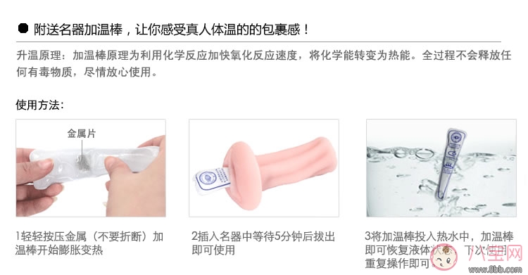 飛機杯正確使用能治早泄是真的嗎 飛機杯正確使用方法圖解 飛機杯正確使用能治早泄是真的嗎 飛機杯正確使用方法圖解