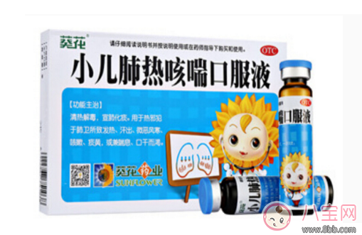 2018小兒流感疫苗什么時候打  2018小兒流感最新消息