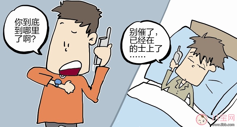 急性拖延癥有哪些表現 急性拖延癥怎么治 急性拖延癥有哪些表現 急性拖延癥怎么治