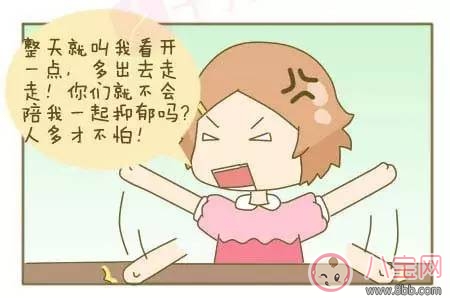 產(chǎn)后抑郁癥怎么產(chǎn)生的 如何預(yù)防新手媽媽產(chǎn)后抑郁