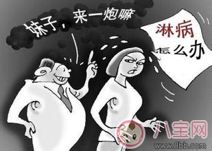 淋病的傳播途徑有哪些 淋病預防措施要怎么做
