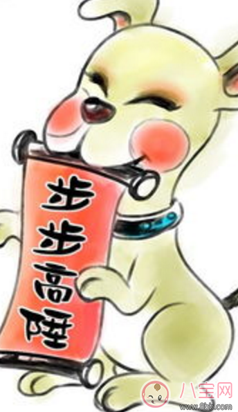 狗年春節簡短祝福語句子2018 春節祝福心情說說朋友圈 狗年春節簡短祝福語句子2018 春節祝福心情說說朋友圈