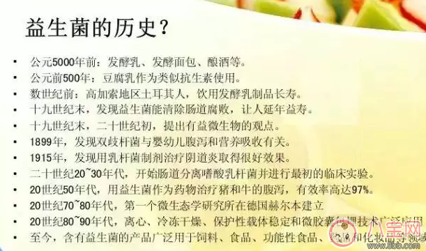 藥用媽咪愛好不好 枯草桿菌二聯活菌顆粒有用嗎