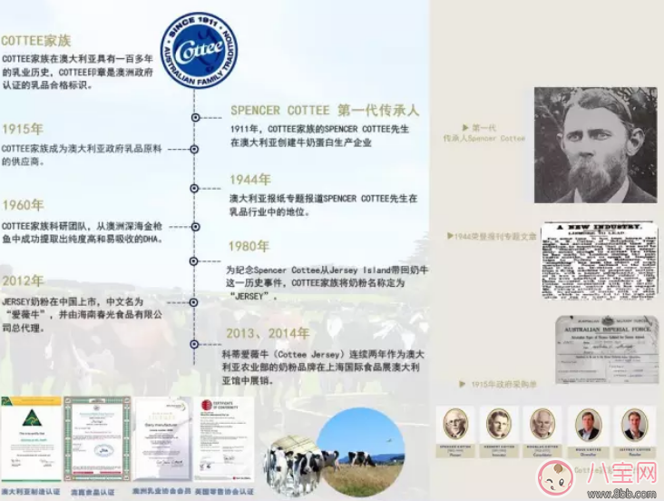 孕婦奶粉為什么會有腥的味道 如何讓孕婦奶粉變得好喝