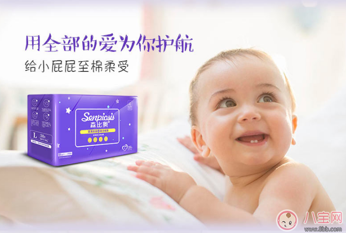 森比奧紙尿褲好不好 森比奧紙尿褲