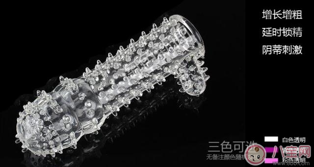 男人用狼牙套女人是什么感覺 狼牙套女人用是什么體驗