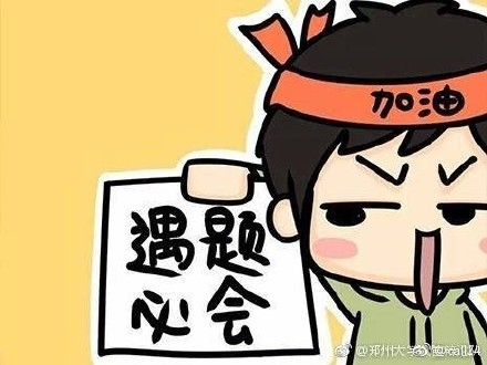 怎么給孩子考試加油 孩子考試緊張為他鼓勁說說朋友圈 怎么給孩子考試加油 孩子考試緊張為他鼓勁說說朋友圈