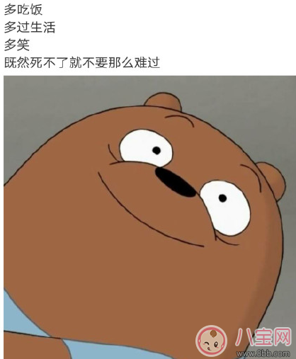 天冷了注意保暖的句子 天氣變冷朋友圈說說