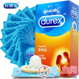 杜蕾斯激情套裝避孕套好不好用 杜蕾斯激情套裝避孕套有什么特點(diǎn) 杜蕾斯激情套裝避孕套好不好用 杜蕾斯激情套裝避孕套有什么特點(diǎn)
