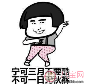 關于天冷的搞笑說說句子 吐槽天氣冷的幽默段子